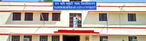 Complete Result Listings of Raj Rishi Bhartrihari Matsya .